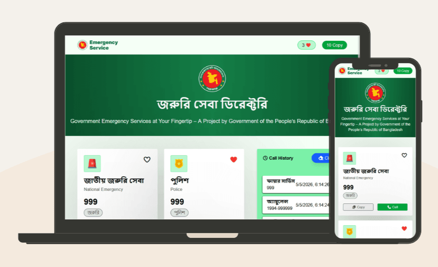 Emergency Service Directory
